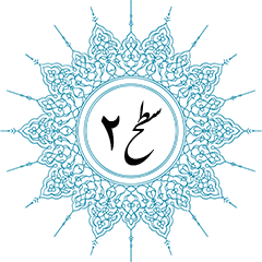 سطح2