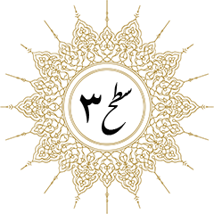 سطح3