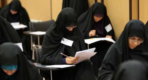 ثبت نام داوطلبان حوزه علمیه خواهران