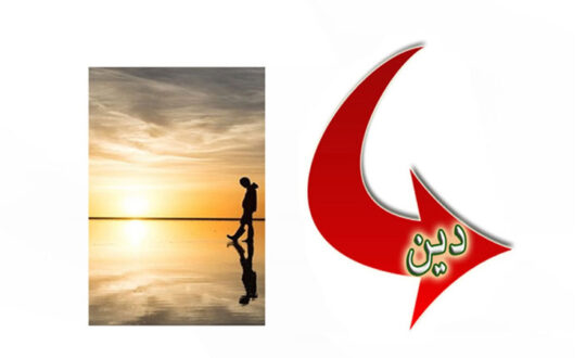 عوامل دین گریزی جوانان