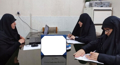 مصاحبه حوزه علمیه خواهران