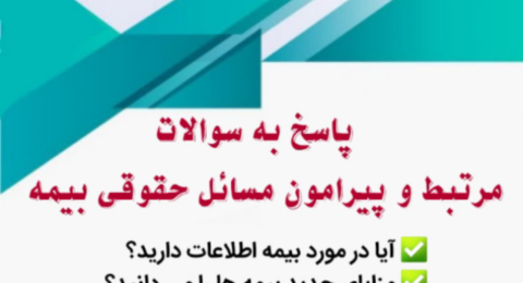 Negar_۲۰۲۳۱۰۱۰_۱۱۱۷۲۱