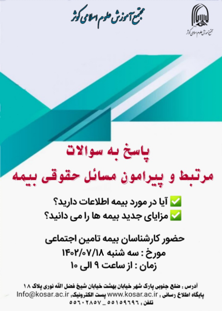 Negar_۲۰۲۳۱۰۱۰_۱۱۱۷۲۱