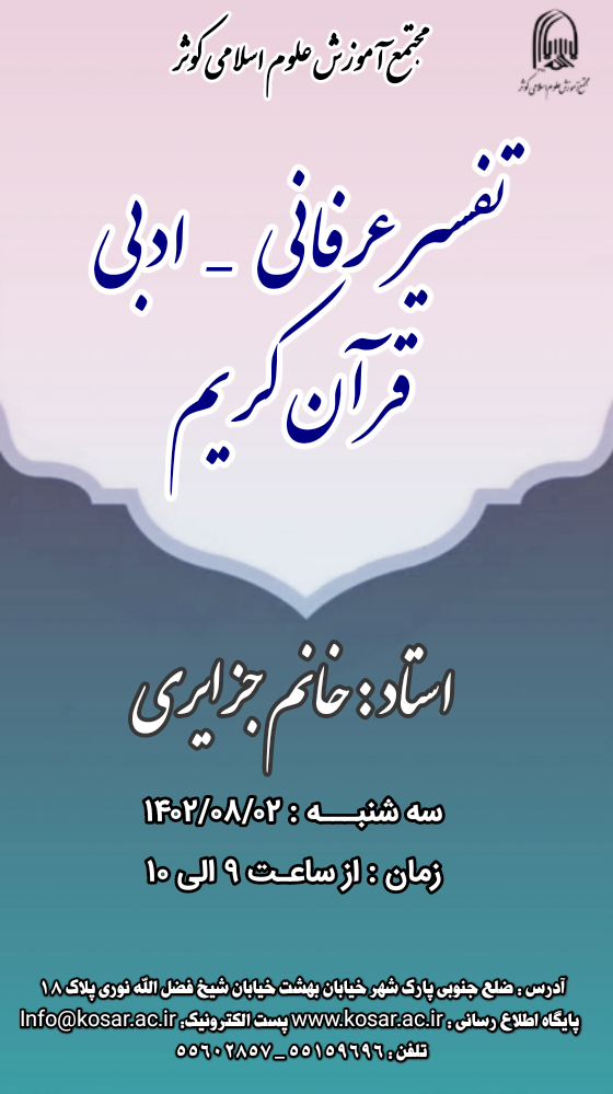 Negar_۲۰۲۳۱۰۱۷_۲۳۵۹۰۵