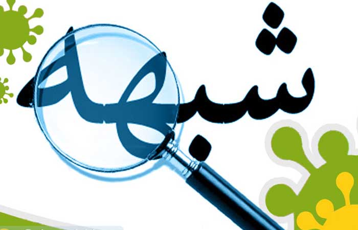 واکنش حوزه در برابر حجم شبهات چه بوده؟