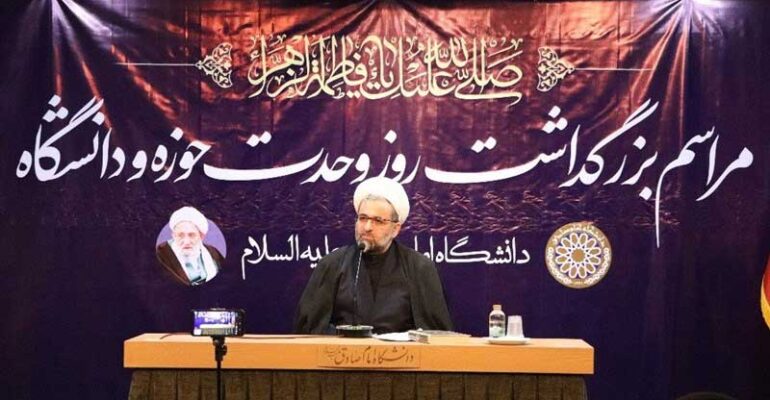 راهکارهای اساسی وحدت حوزه و دانشگاه