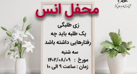 Picsart_23-10-31_08-45-49-622