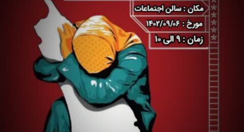 پوستر