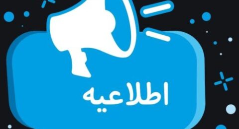 صدور گواهينامه