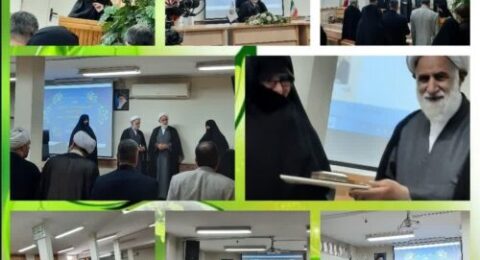 آیین تکریم و معارفه مدیران مجتمع آموزش علوم اسلامی کوثر
