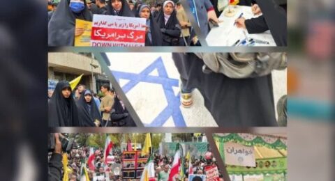 راهپیمایی سیزده‌ آبان، روز ملی استکبارستیزی