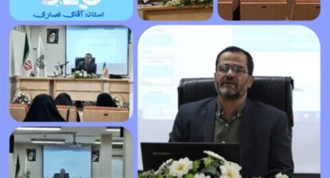 كارگاه سئو دوره تكميلي