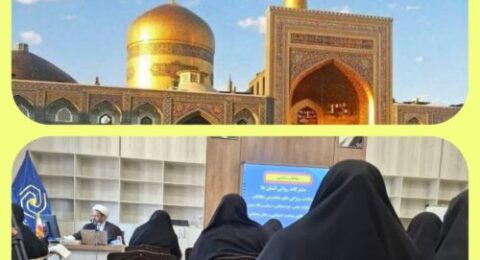 کارگاه مهارت رفتارشناسی مؤثر و ارتباطات درون سازمانی