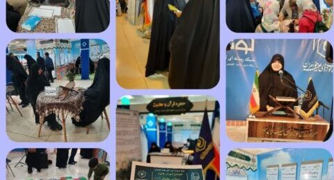 حضور مجتمع آموزش علوم اسلامی کوثر در سی و دومین نمایشگاه بین‌المللی قرآن کریم